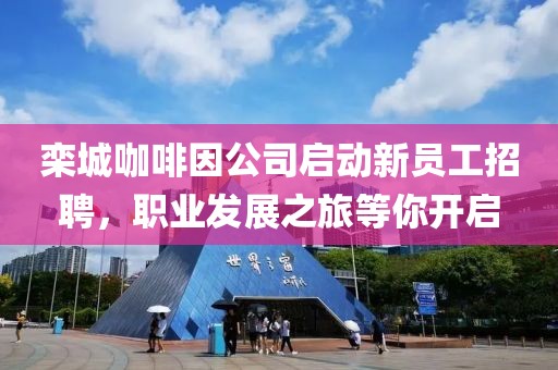 宛若晴空 第7页