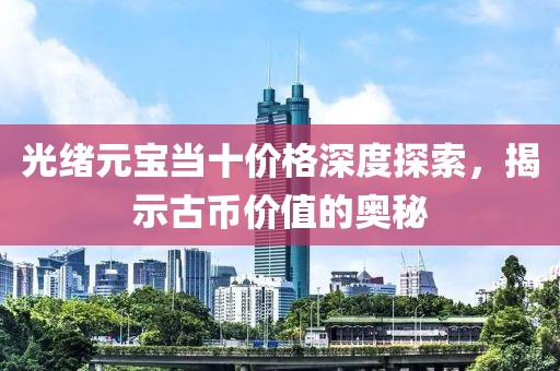 清雅幽兰 第18页