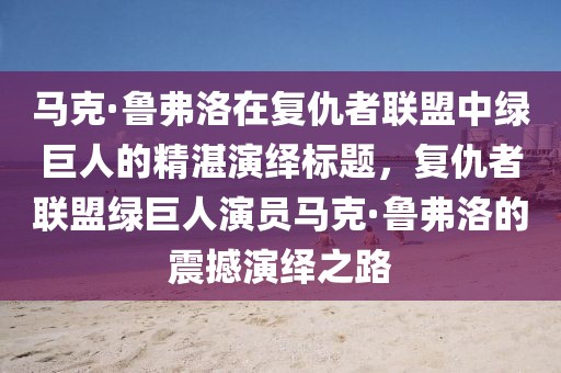 雪紫 第17页