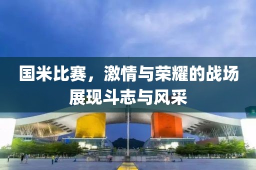 2025年2月 第12页