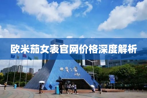 2025年2月 第9页