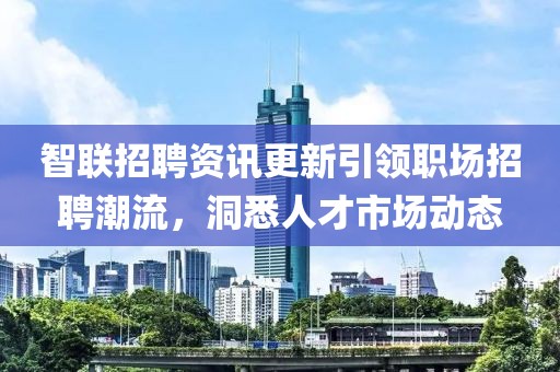 北烟南城 第19页
