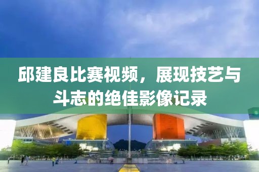 傻白甜 第8页