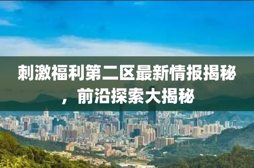 佐佐木惠理 第6页