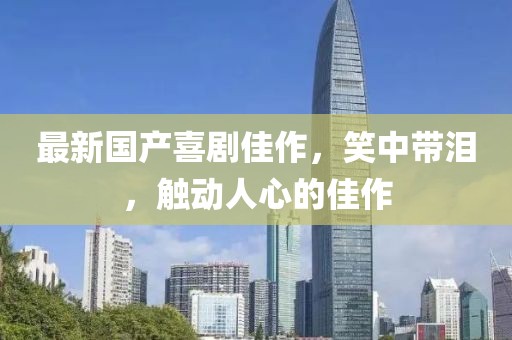 2024年12月 第142页