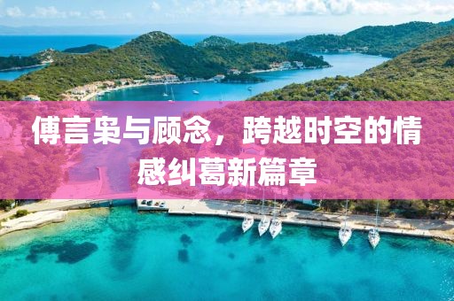 星星泡饭 第7页