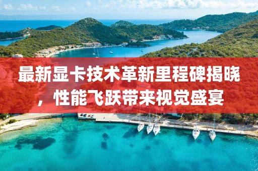 小乌龟 第8页