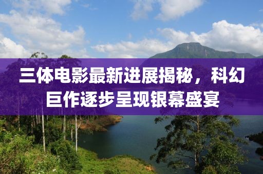 花舞花落泪 第7页