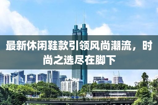 盗琴音 第7页