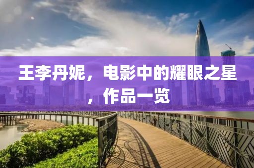 古怪软萌妹 第7页