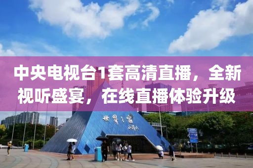 屋顶上的小猫咪 第5页