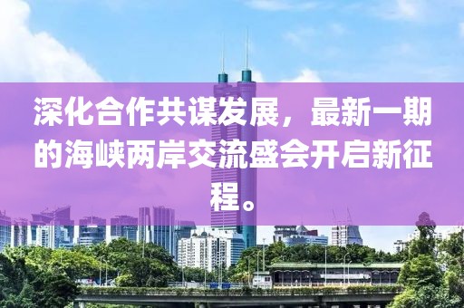 思檀郎 第6页