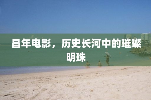 长发与酒 第7页