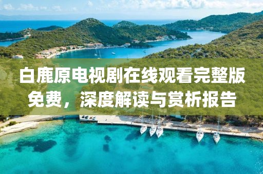 半袖桃花 第5页