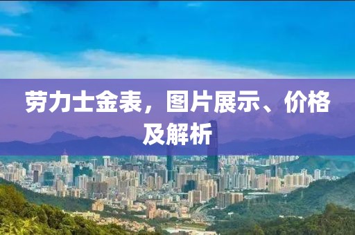 雪紫 第7页