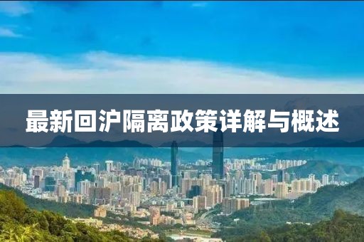 白首有我共你 第6页