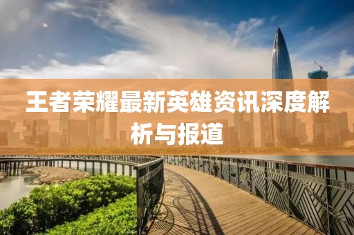 你是我所有的梦 第7页