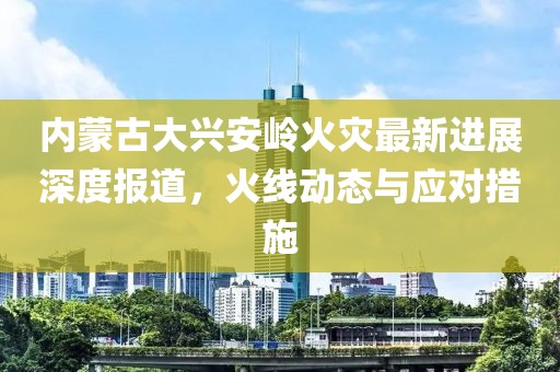 漫天飞雪的夏日 第15页