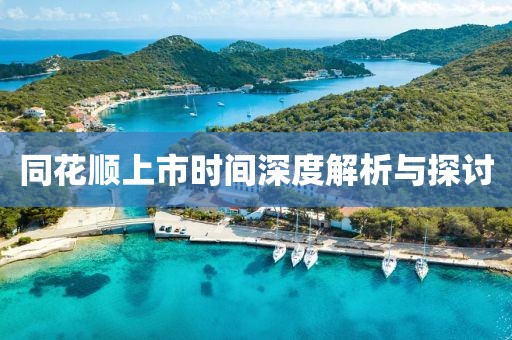 梦明 第7页