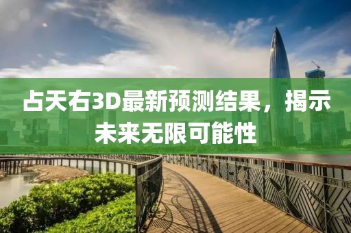 星星打烊 第6页