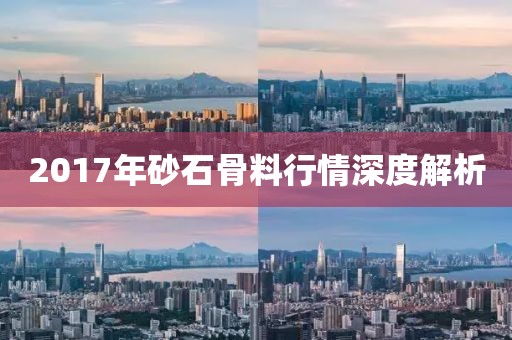梦有一把锁 第6页