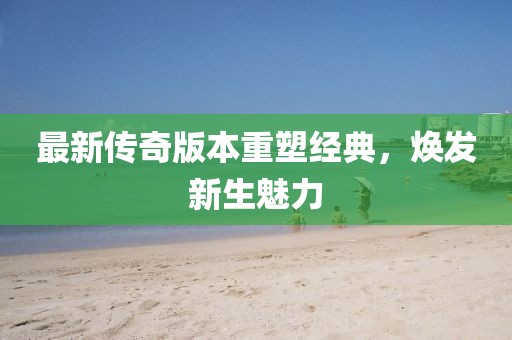 星雾月凌 第6页