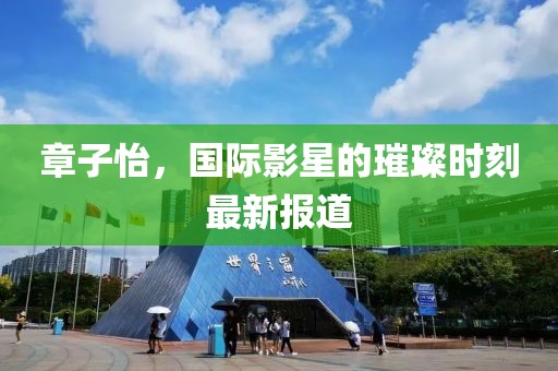 初告白 第6页