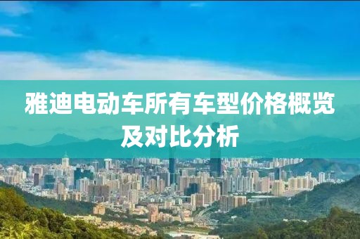 凉秋瑾言 第5页