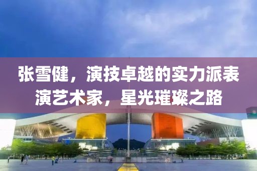 梦散蝶逝 第5页