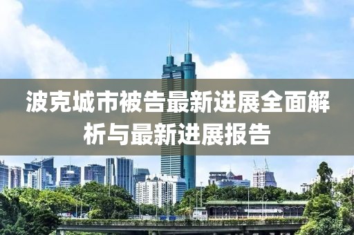 想在深海 第6页