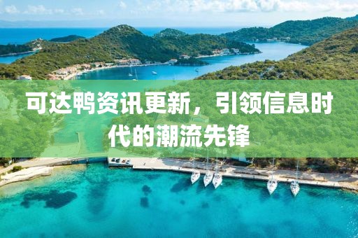 傻白甜 第5页