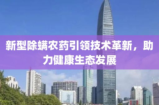 屋顶上的小猫咪 第4页