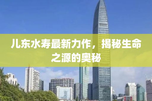 南語 第5页