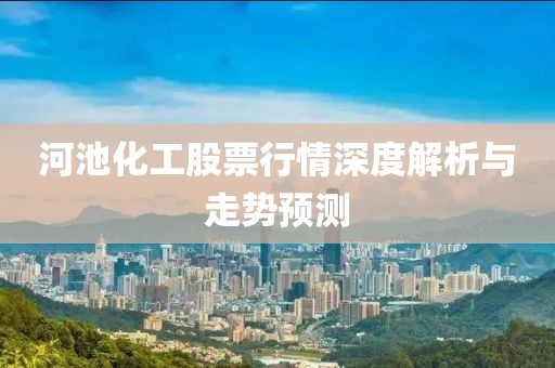 江南烟雨断桥殇 第5页