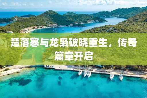 小晴日记 第5页