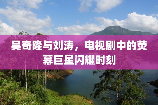 灿烂星空 第4页
