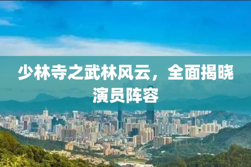 半坏街灯 第4页