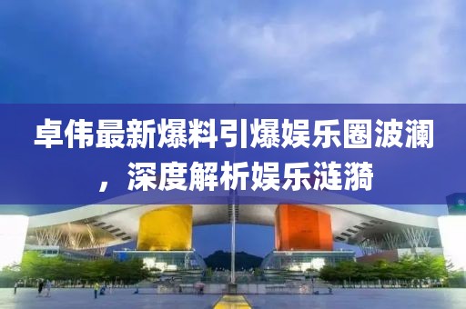 达阳云 第5页
