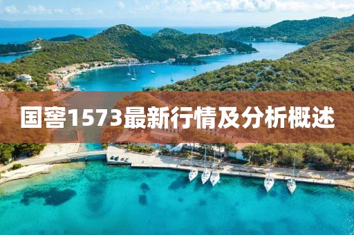 暴力萌萌 第5页