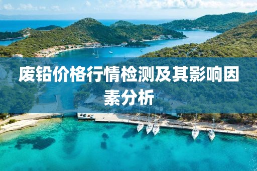 青苓菀 第5页