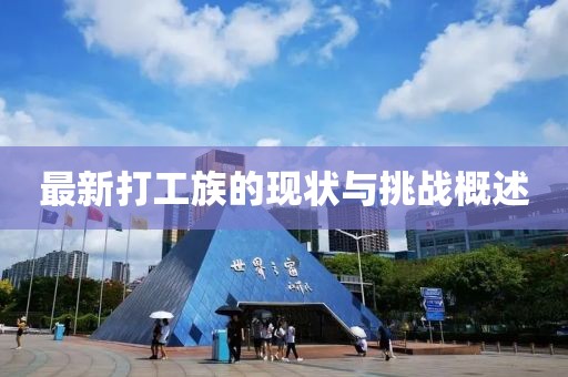花月似霰 第5页