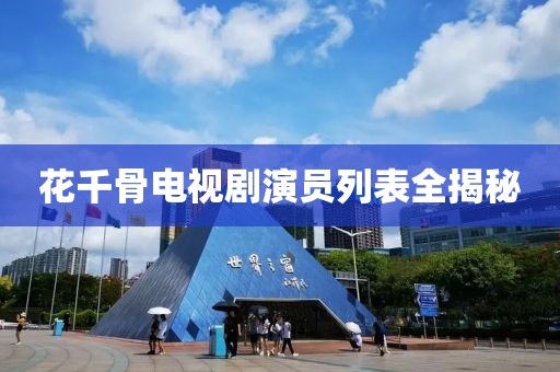佐佐木惠理 第4页