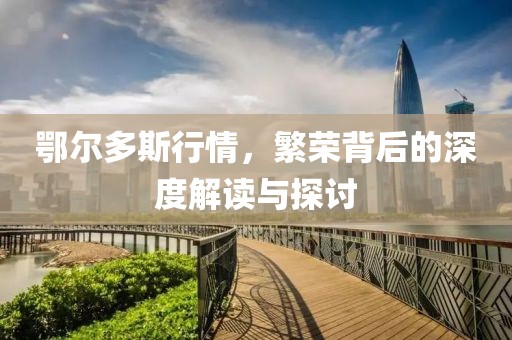 奶茶 第5页