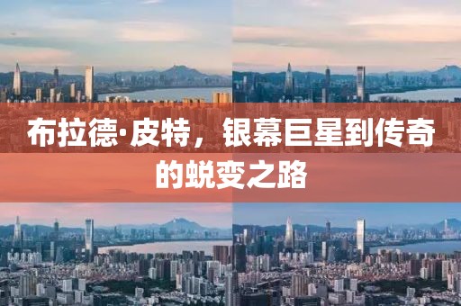 沉梦听雨 第4页
