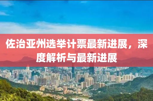 巷陌 第4页