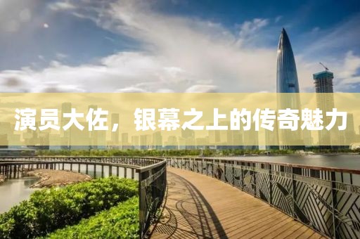 净雅 第15页