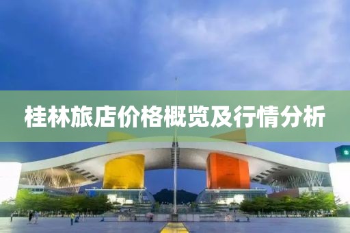 一枕庭前雪 第5页