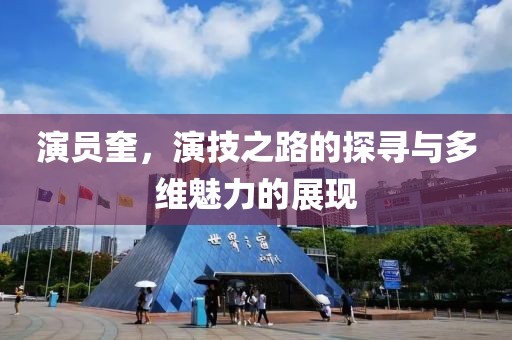 2025年3月 第84页