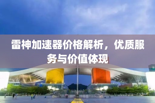 梦散蝶逝 第4页