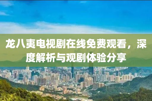 东风软 第4页